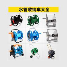 水管收卷器水管收纳架洗车水管卷盘器缠水管架子不锈钢水管车神器