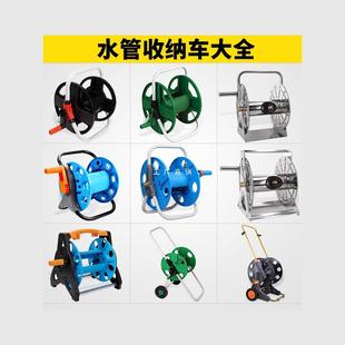 Magic Water Pipe Storage Rack, Reel Winder, Rack, Car Wash Water Pipe, Water Pipe, Car Water Pipe, Stainless Steel