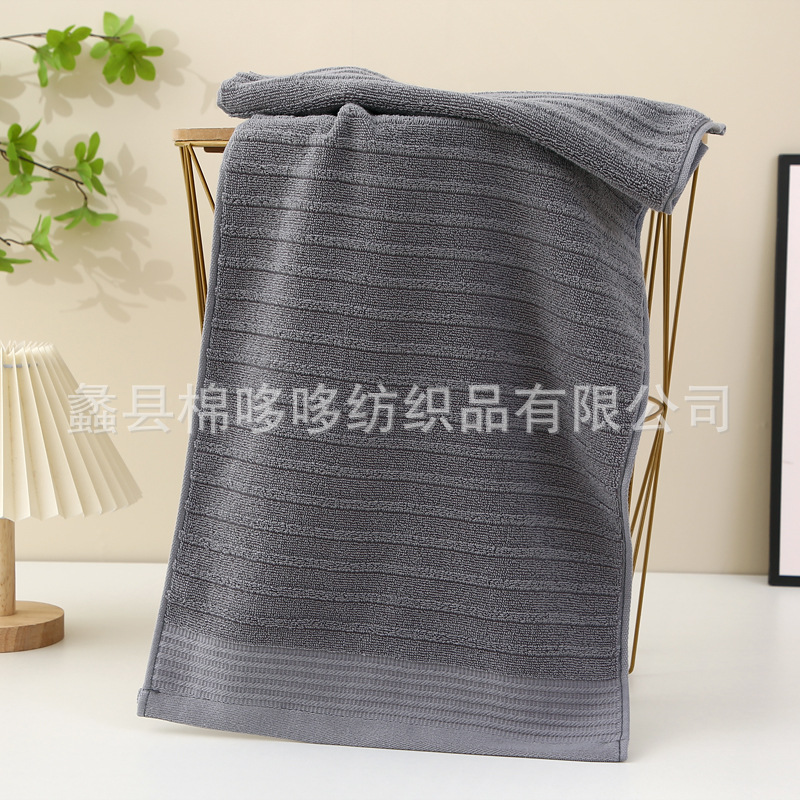 산뜻한 다크 그레이 타월