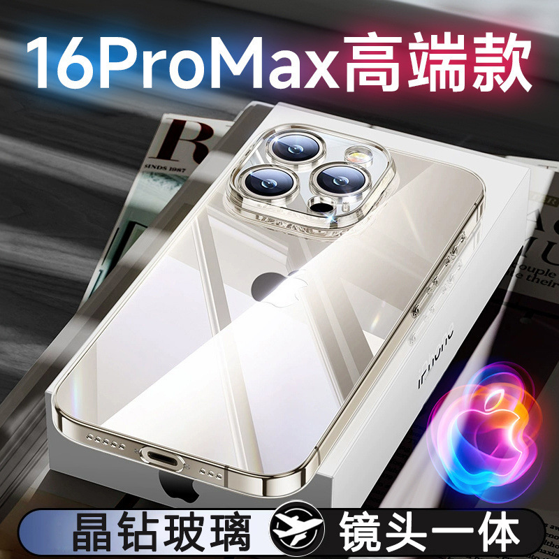Suitable for Apple 16Promax Mobile Phone Case Iphone16 Corning Glass Lens All-In-One All-Inclusive Anti-Fall Protective Cover Suitable for Apple 16Promax Mobile Phone Case Iphone16 Corning Glass Lens All-In-One All-Inclusive Anti-Fall Protective Cover