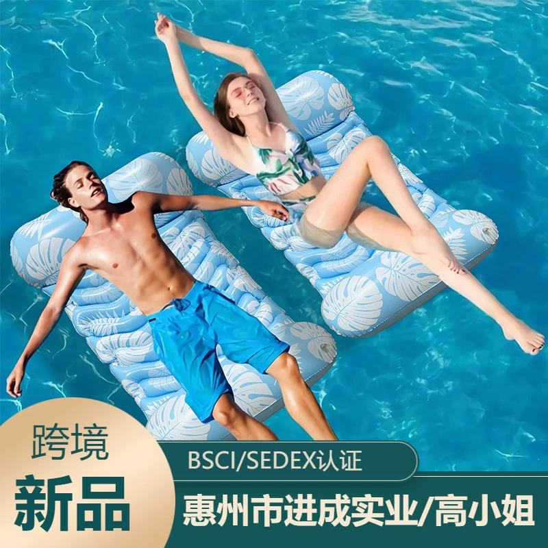 Трансграничный надувной водный гамак сетчатая пряжа плавучий бассейн плавучий стул для взрослых