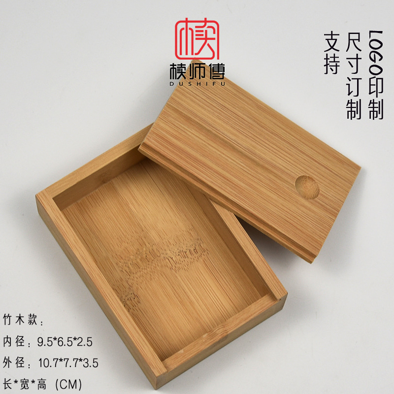 Внутренний диаметр: длина 9,5, ширина 6,5, высота 2,5 см (выдвижная конструкция), бамбук