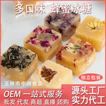 蜂蜜柠檬冰糖茶雪梨菊花水果茶白菊枸杞多口味组合花草茶冰糖茶块