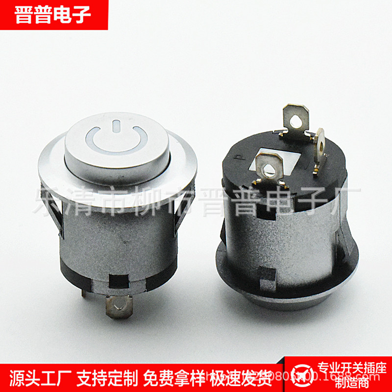 按钮开关 启动开关 DS-422自锁按键 无锁开关 22mm 银色喷漆开关