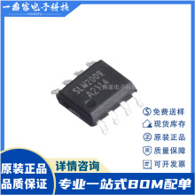 ԭװ SLM2009CA-DG 160V����դ������оƬIC �ߵͱ�Ƿѹ����