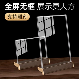 办公展示架;台卡;其他有机玻璃