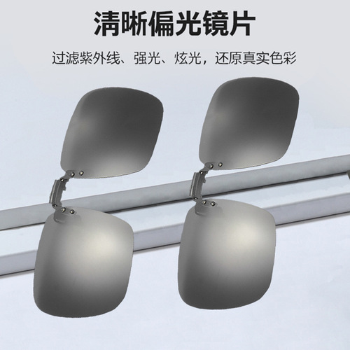Sunglasses with UV protection and slight magnification for women and men, offering a high-end feel, suitable for driving.