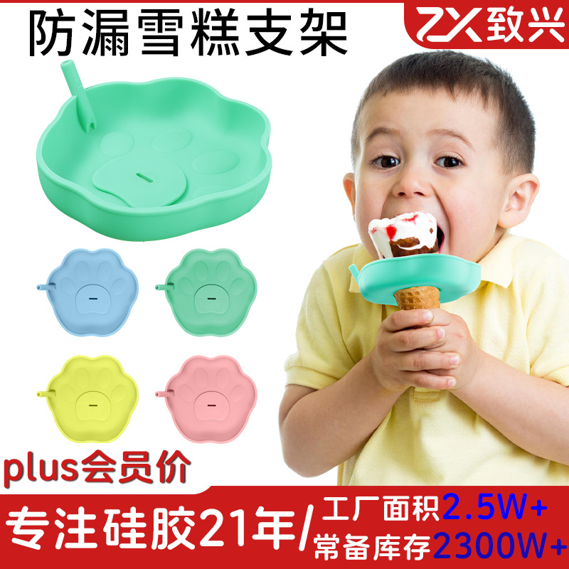 Children's silicone hermetic tubing