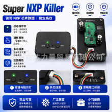 Super NXP 耳׿�ؐ�O�� �m���NXPоƬ�xȡ��ؐ 4��&�o���� #2