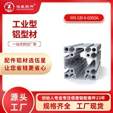 ���ǹ��I�X�Ͳ�6060���˼Ӻ���ط������͹��I���X�Ͻ��Ͳ�60*60