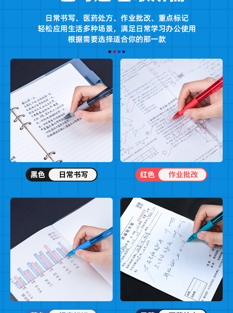 一键复制_20221123150005