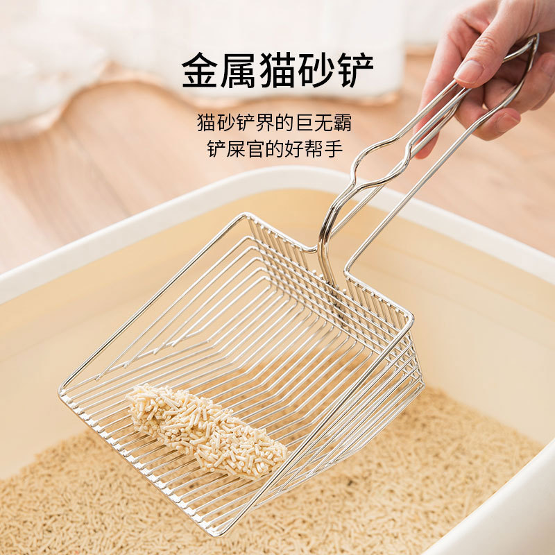 Nueva pala de arena para gatos de acero inoxidable, herramienta de pala de mierda de orificio fino, suministros de limpieza para gatos, venta directa de fábrica de pala de arena para gatos de metal