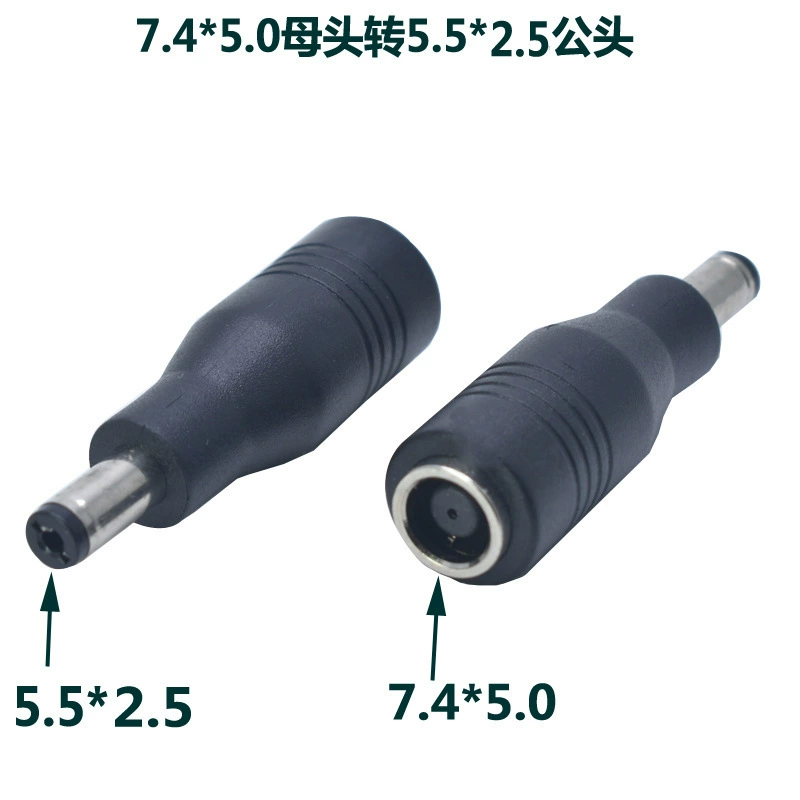 7.4*5.0 мастер-поворот 5.5*2.5mm самка ноутбук блок питания DC конвертер адаптер адаптер