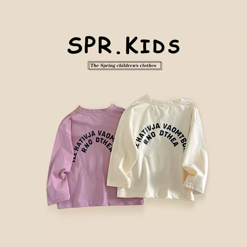 童装儿童字母T恤男童2025秋季新款长袖上衣洋气宝宝春款打底衫潮T