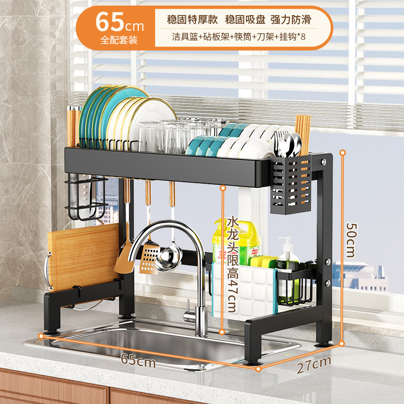 Fregadero de la cocina estante de almacenamiento de plato de encimera estante de plato multifuncional estante de plato de fregadero estante de drenaje