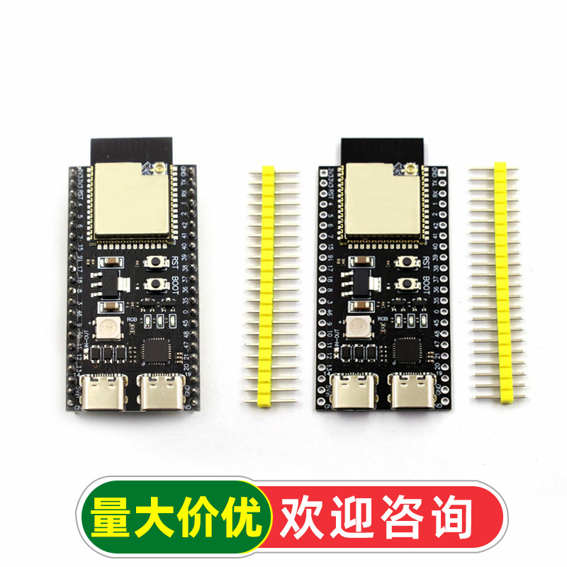 ESP32-S3-DevKitC-1开发板N16R8 C3 ai小智机器人esp32s3组合套件