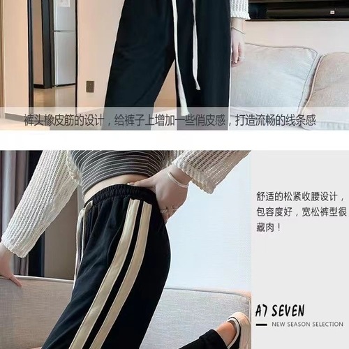 Striped Corduroy Pants for Girls with Fleece Lining, Thickened, Slim Fit Wide Leg Casual, Slimming High-Waisted Straight-Tailored Floor-Length Pants