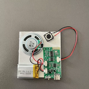 Музыкальный модуль с USB и кнопкой для открыток и рамок