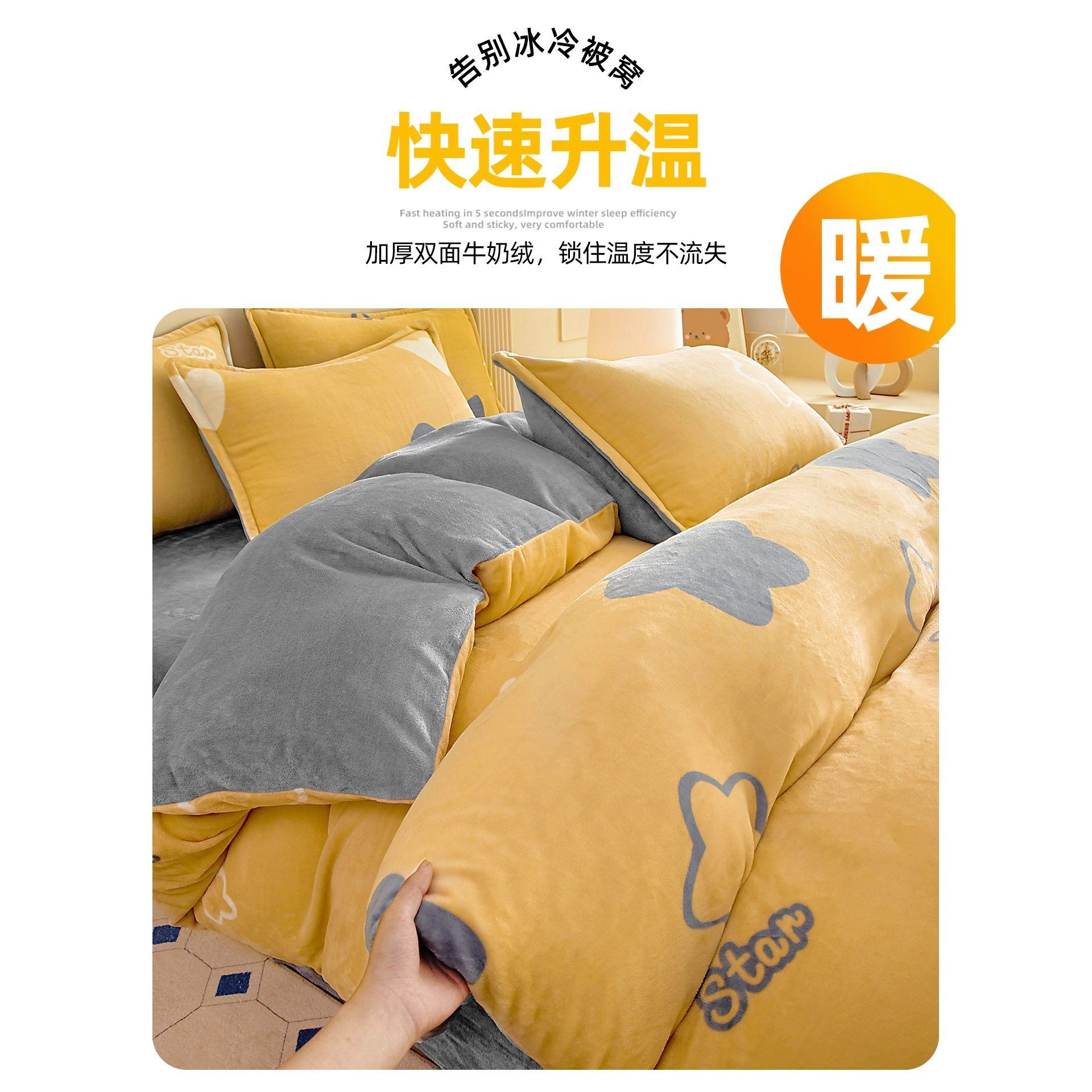 Leche de lana de coral de lana y edredón conjunto de una sola pieza de invierno cálido de doble edredón 180x200 para una persona