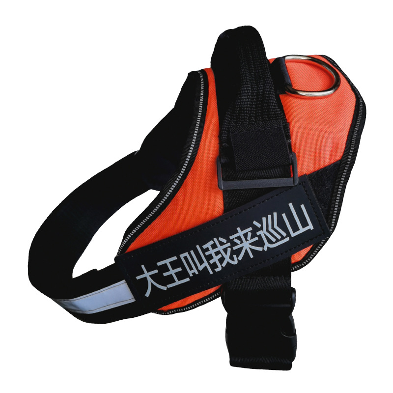 Correa de perro a prueba de explosiones K9 correa de pecho Cadena de perro ajustable Estilo Chaleco correa de pecho de perro suministros para mascotas