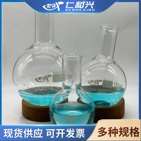 Одногорлая круглая колба Renhe Xing плоскодонная дистилляционная бутылка для лабораторного стеклянного расходного материала с короткой горловиной с высоким боросиликатным шариком
