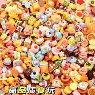 仿真微缩食玩迷你超市diy树脂小配件奶油胶材料便利店小酒瓶摆件