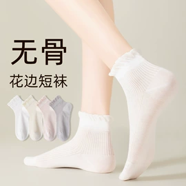 运动休闲棉袜;船袜、隐形袜;睡眠袜