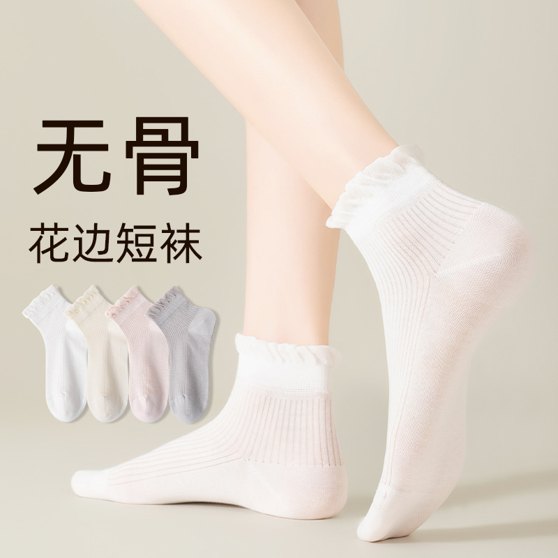 Women's socks spring and summer thin lace boneless socks sweat-absorbent deodorant solid color cotton socks bubble mouth breathable short tube moon socks