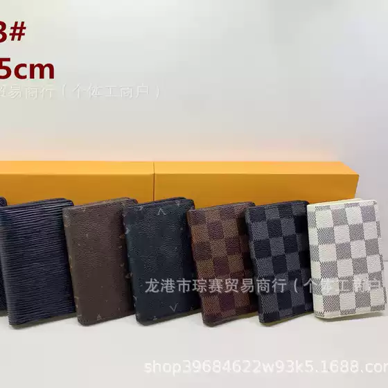Trendy Brand Cross-Border New Card Holder Card Bag Card Holder Multifunctional Wallet Light Luxury Style Insertable Card Couple Style Keychain