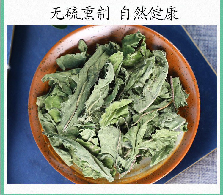 Wild Changbai Mountain Dandelion Whole Plant Tea Pu Gong Ying 500g Dried Herb for Brewing in use