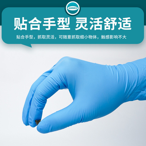 Emmaus Disposable Gloves Wholesale Nitrile Rubber XNFRT Catering Industry Household Cleaning Experiment