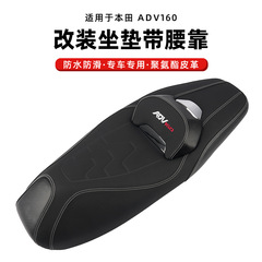 オートバイの座布団の電気自動車の滑り止めの座布団の後ろの背もたれの日焼け止めの防水の耐摩耗性の免震の機関車の座布団のカバー