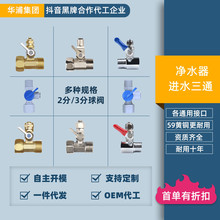 ��ˮ���Mˮ��ͨ���y4���D2��3��ˮ���^�V���_�P�y�T��ˮ���~���y