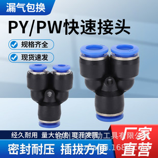 ��Ӛ��PY���^���Ͽ�匦�ӿ��ٽ��^Y����ͨ04/6/10 12 14 16mm