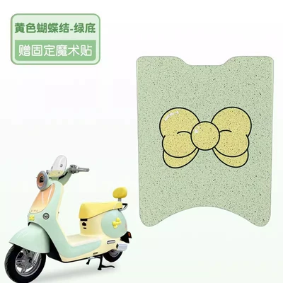 and Anti-Slip Scooter Foot Mats, Electric vehicle foot mat - yellow-bow-green-bottom-good-silk-circle-more-wear-resistant
