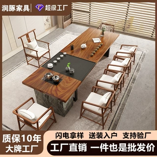 南美胡桃木大板茶桌椅组合新中式原木茶台办公室抽屉客厅泡茶桌子