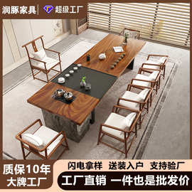 南美胡桃木大板茶桌椅组合新中式原木茶台办公室抽屉客厅泡茶桌子