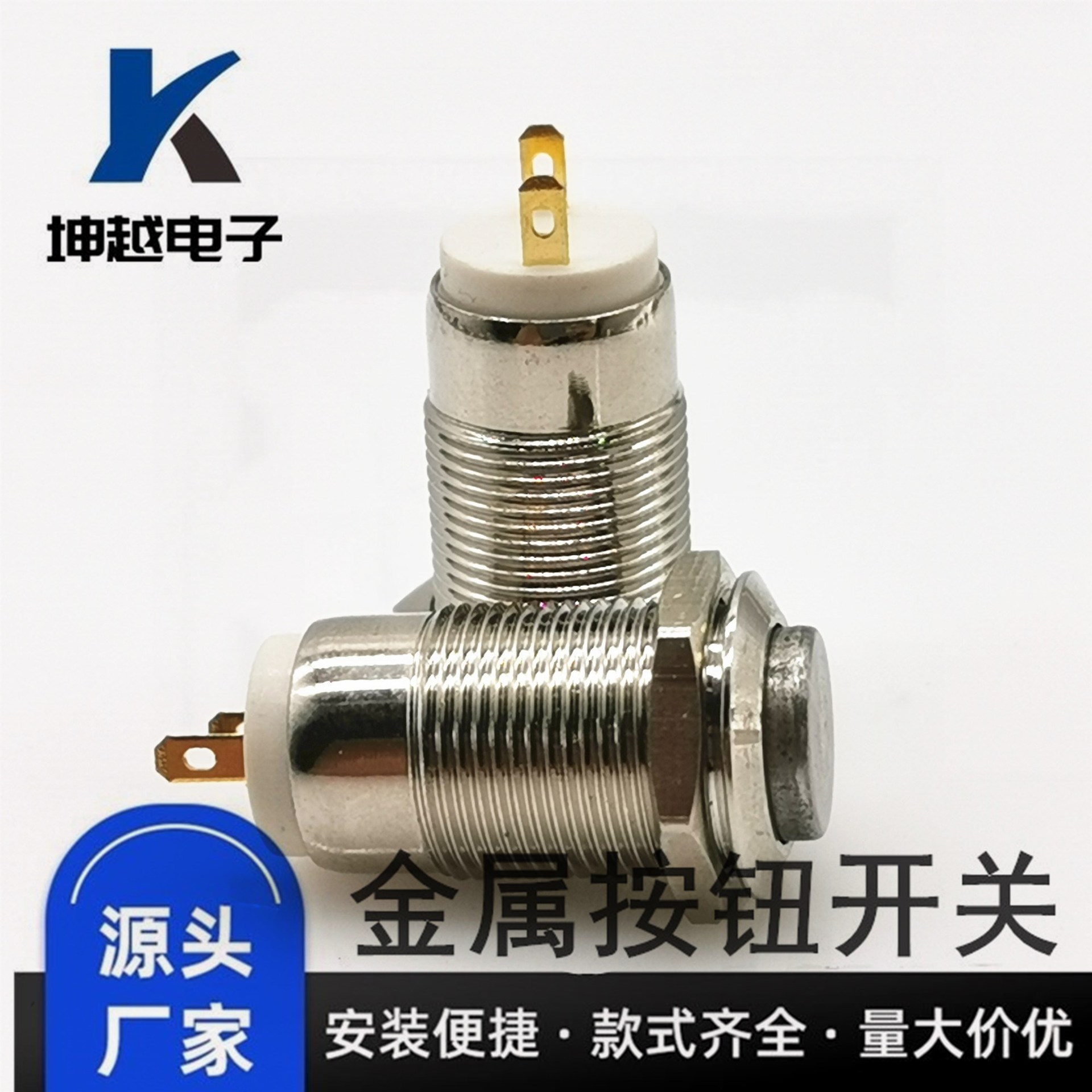 优质12mm金属按钮开关 点动复位 高头 两脚 1常开 不带锁 防水