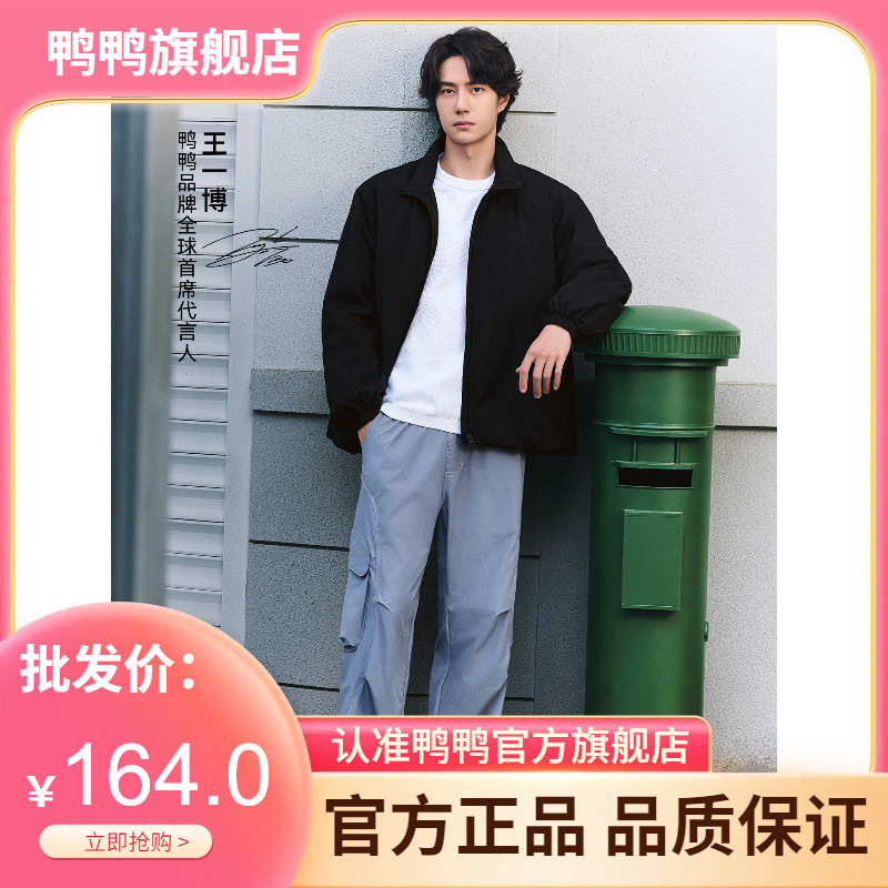Wang Yibo's Same Style [Light Shell Series] Yaya Unisex 2026 New Lightweight down Jacket for Women