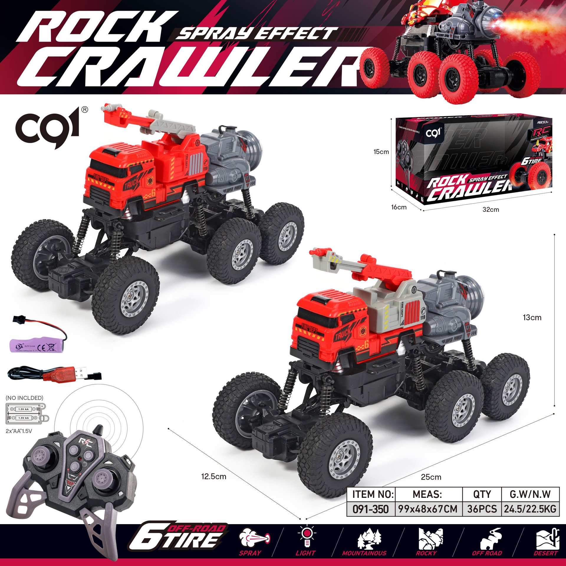 Niños transfronterizos 1: 16 seis ruedas escalada vehículo todoterreno simulación spray Tyrannosaurus juguetes coche de policía paquete de carga versión