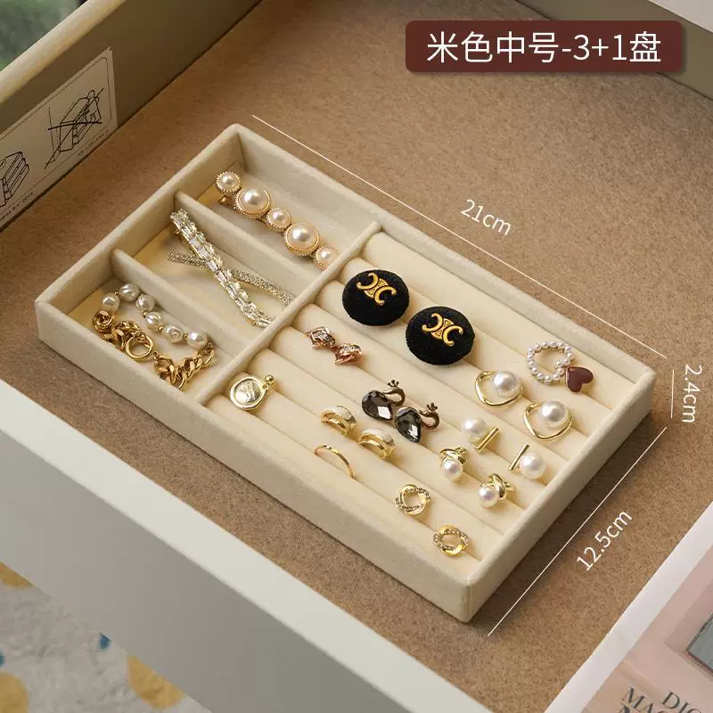 Drawer Jewelry Organizer Tray, Fabric-Lined Modular Storage, Multiple Grid Configurations
