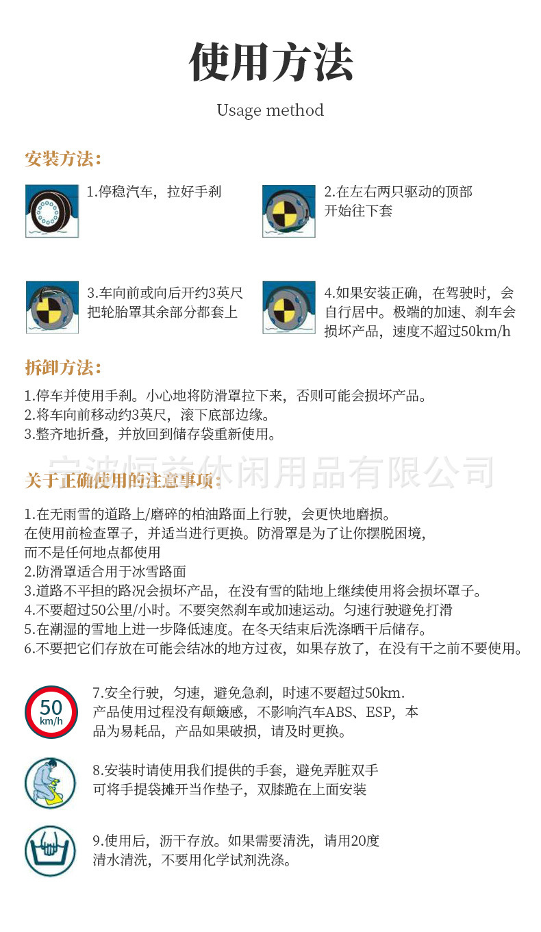 Automobile special tire anti-skid cover portable polyester wear-resistant mesh cloth snow tire cover