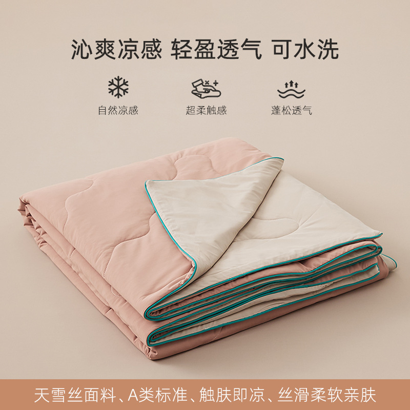 复制_夏季莱赛尔夏被空调被天雪丝凉冷感夏凉被轻.jpg