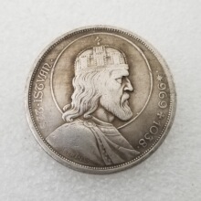 仿古工艺品1938黄铜材质匈牙利黄铜镀银做旧银元银圆批发#020