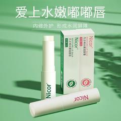 Nicoe Petroleum Jelly Ingredient Moisturizing Lip Balm Hydrating Nourishing Replenishing Anti-Dry Cracking Lip Care Lip Mask