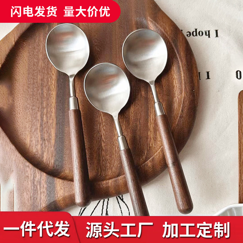 ステンレススプーン、シンプルな質感、模造クルミハンドルセット、家庭用洋食スプーン、高価値食事スプーン食器|undefined