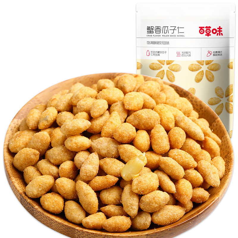 百草味栗仁ハワイ果開心果バダンナッツ炒め物レジャースナック|undefined