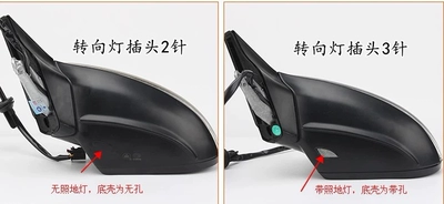 mirror lens, housing, frame, Large field of view rear view auxiliary mirror