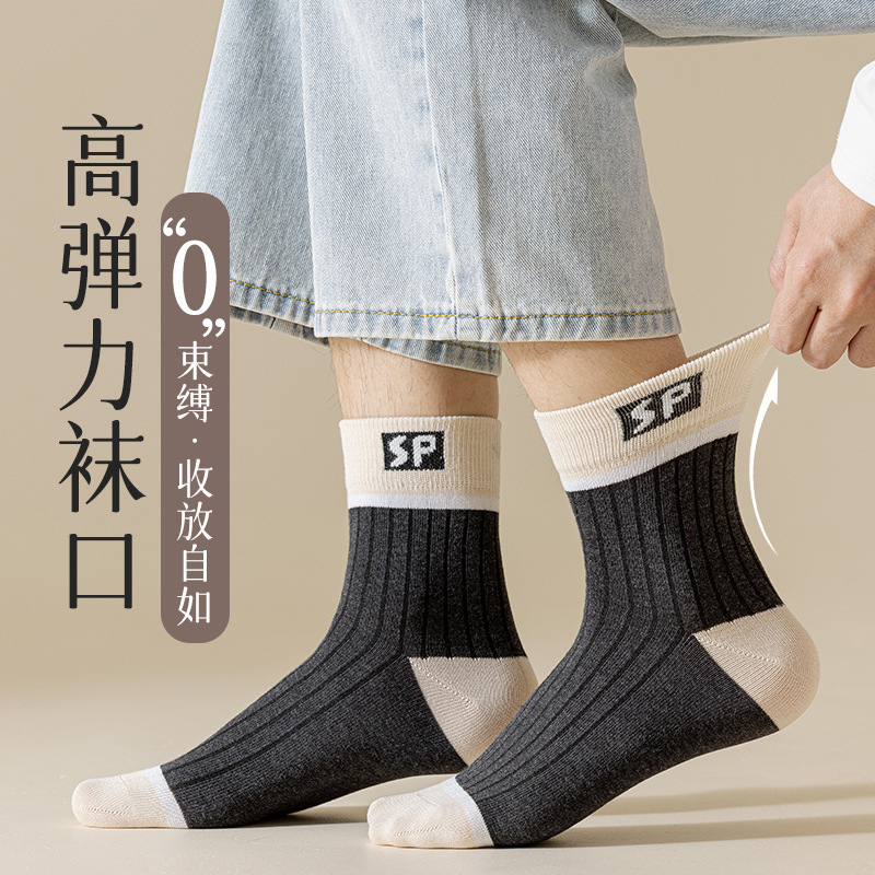 靴下 メンズ 秋冬用 ミドル丈ソックス 多用途 通気性 スポーツ カジュアルソックス SP文字入り 綿靴下 ビジネス シンプル メンズソックス|undefined