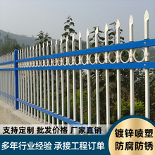 锌钢栏杆围墙护栏铁艺围栏新农村户外铁栅栏工厂学校小区别墅